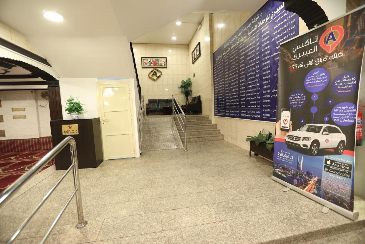 Al Eairy Apartments -Aldamam 7 Дамам Екстериор снимка